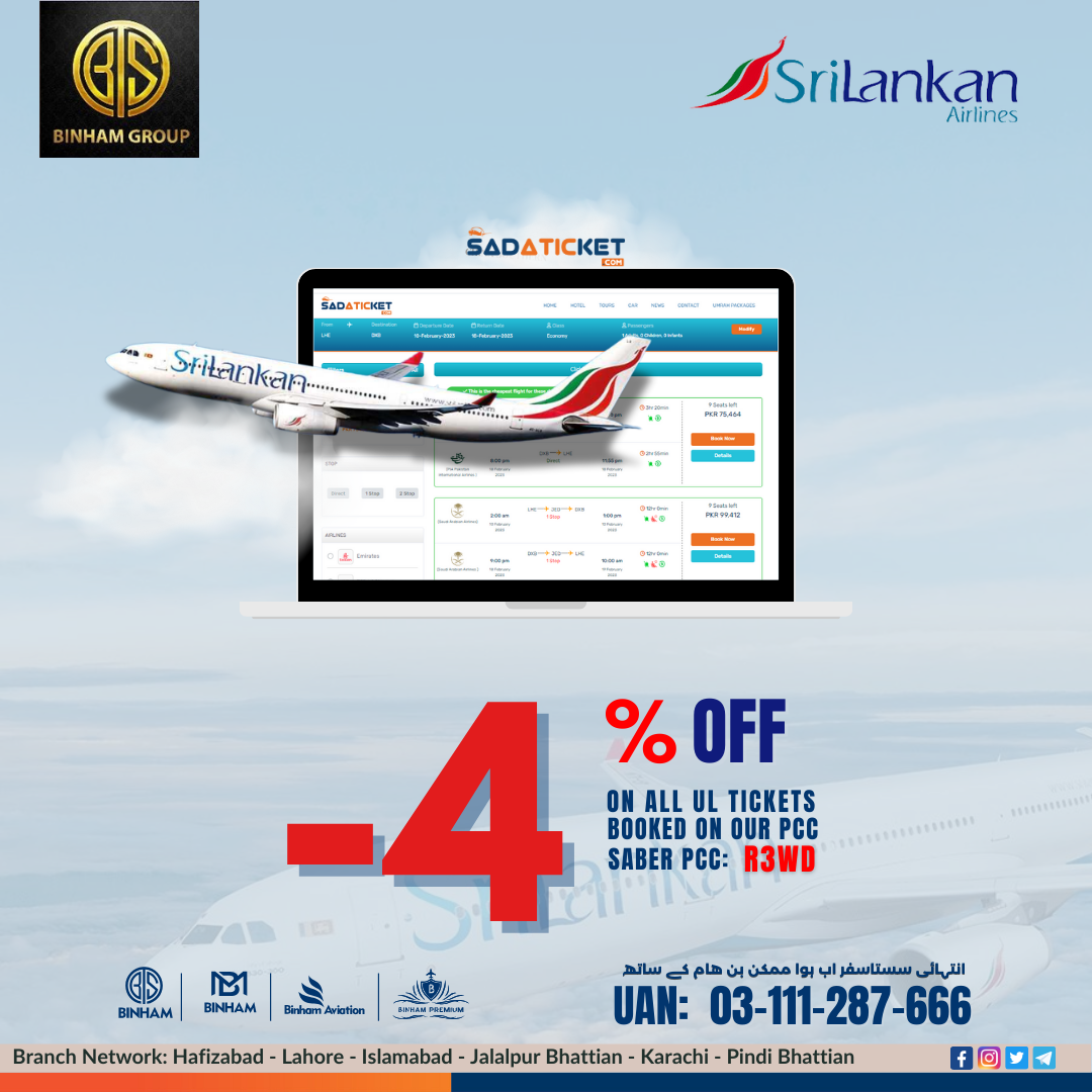 Sirlinkan Airlines